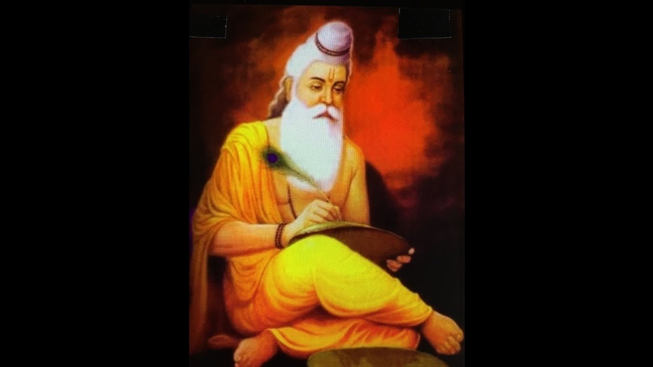8 - Brahmasutra by Veda Vyasa, Adhyashbhasya (Introducution) by Adi ...