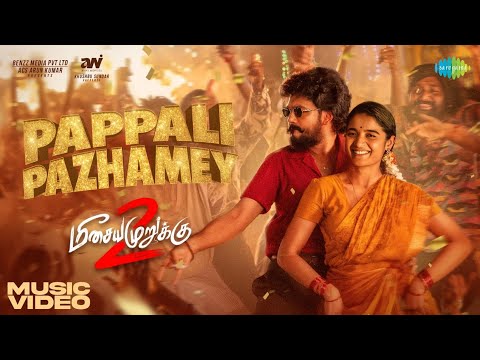 Pappali Pazhame - Song (Kannada) | Meesaya Murukku 2 | Hiphop Tamizha | New Song 2026 Trending
