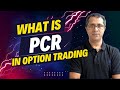 What is pcr  what is pcr in options  how to use pcr in option trading