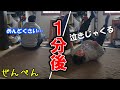 知的障がいりく君【前編】 病院行く日はやっぱりこうなります