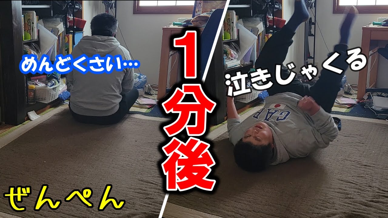 Riku-kun with intellectual disabilities [Part 1] This is what
