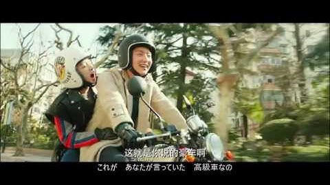 イ・ジュンギ主演：中国映画「谎言西西里シチリアのから嘘（シチリアの恋）」予告part３：日本語翻訳