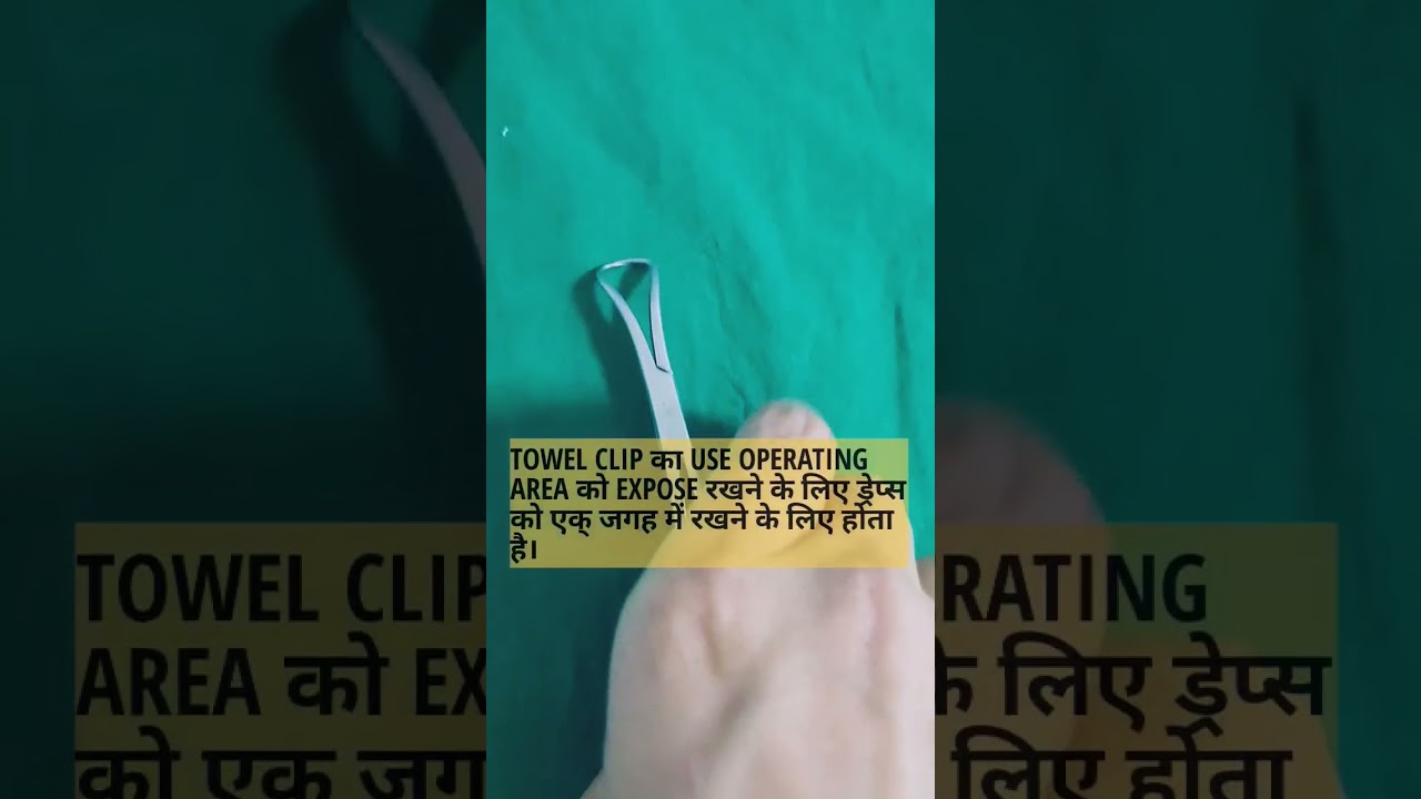 Towel clip | NORCET 2023 | Image based question. 