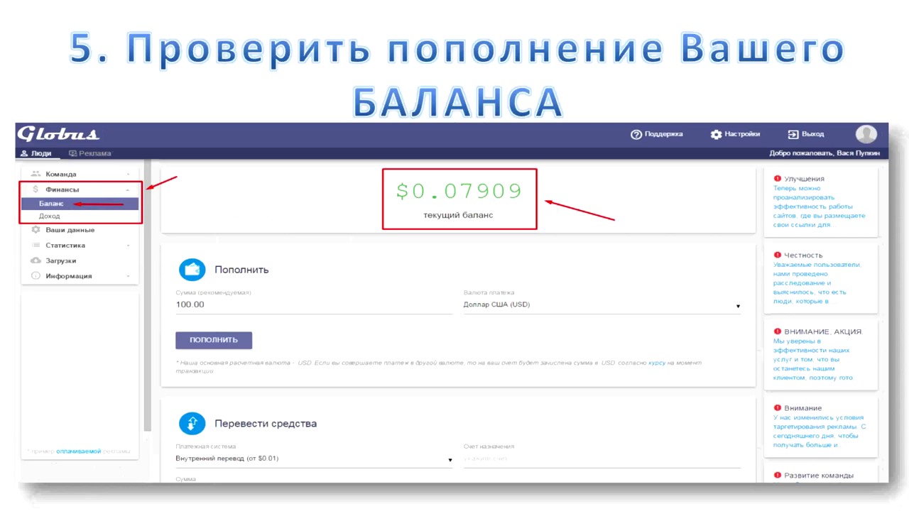 Интерком Нн Интернет Магазин Личный Кабинет
