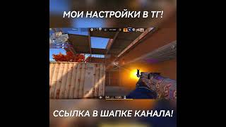 Сильнейший В Standoff 2? 😪 | #Shorts #Standoff2 #Br1An