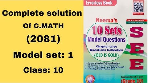 SEE 2081 C. Math model set 1 complete solution | class 10 | model set 1 mathematics new neema model