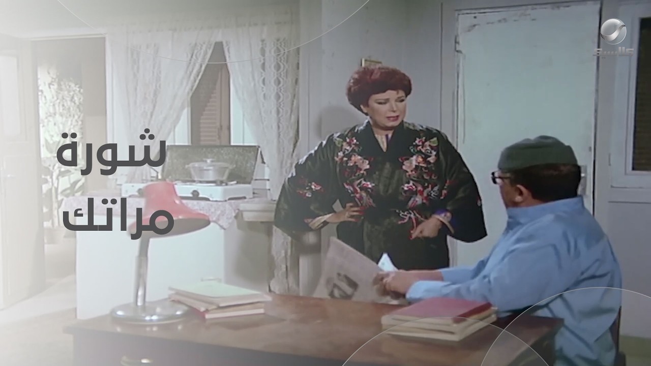 لما تمشي ورا شورة مراتك علشان تحسن دخلك.. دي النتيجة- البيه البواب