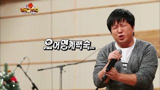 【TVPP】Jeong Hyeong Don - Interim Check! ‘Chicken Baeksuk’, 중간 점검! 애절한 ‘영계백숙’ @ Infinite Challenge