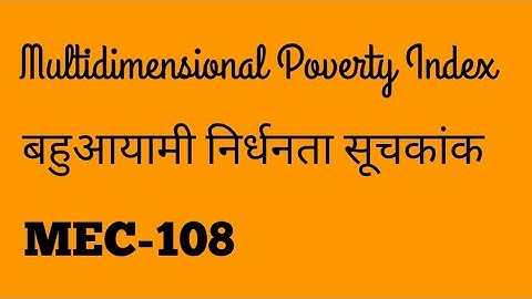 Multidimensional Concept Of Poverty MPI बहुआयामी निर्धनता Multidimensional Poverty Index MEC -108