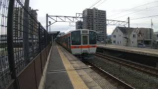 311系(上り)相見駅到着～出発まで ※G3+G1編成