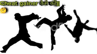 Cheat gainer कैसे करना है🤔 || Cheat gainer tutorial in 4 four easy steps🤫 #stunt #viral #irfan