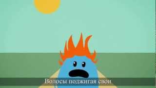 Dumb Ways to Die/Глупые способы умереть screenshot 4