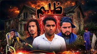 ZULAM || Gulfam Khan || Umarzwall vines #yateemmashoomaozulam #viralvideo #gulfamkhan 