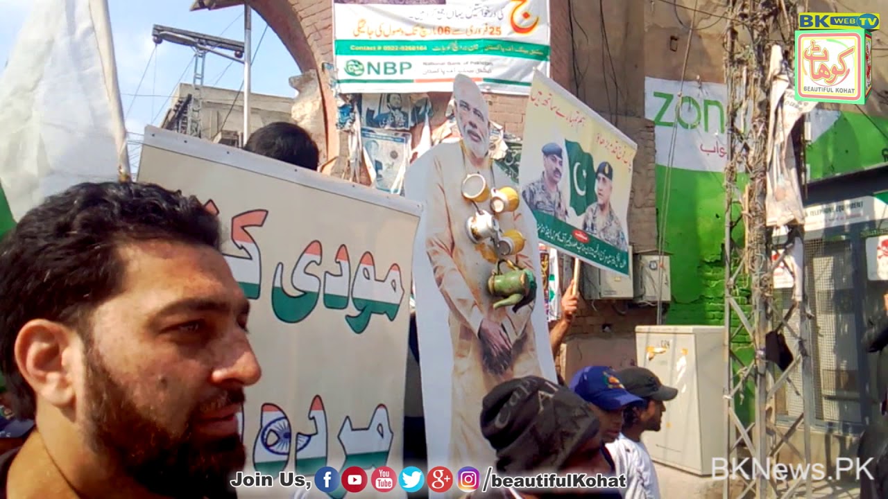 imran khan cantante India Murdabad Rally in Kohat