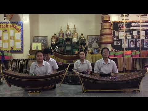 สอบปฏิบัติระนาดพื้นฐานชั้น ม.6/3 โรงเรียนเทพศิรินทร์ร่มเกล้า ภาคเรียนที่ 2/2562