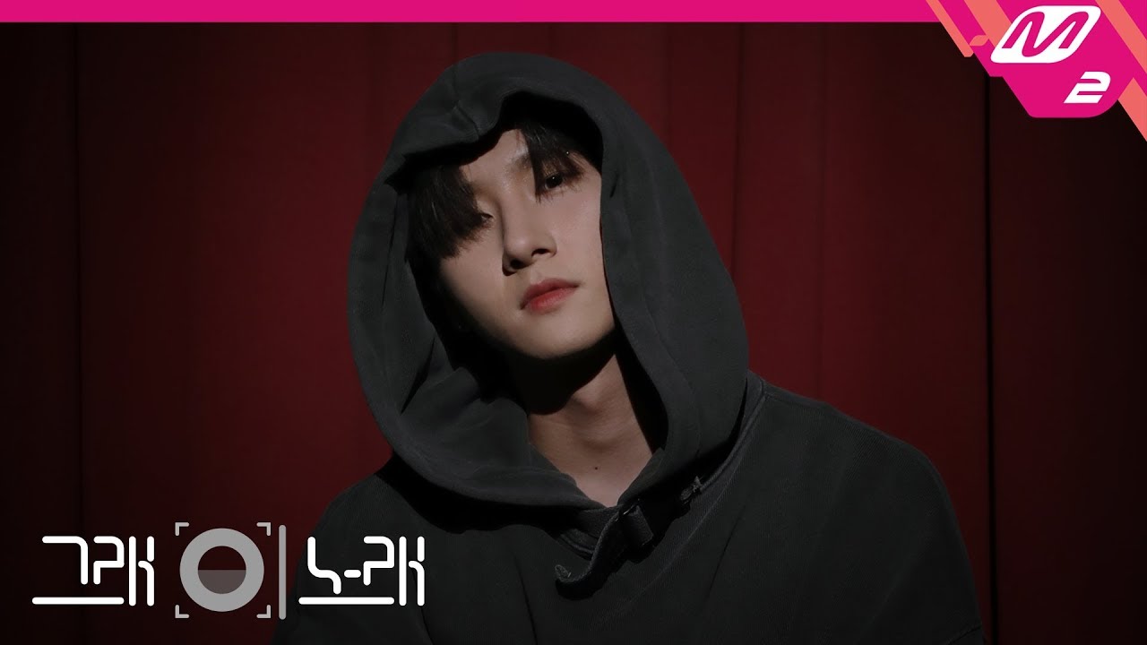 [그래 이 노래] I.M(아이엠) - HORIZON