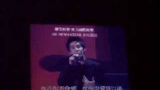 20081227Super Junior M Show @ HK*Fairy Tale*