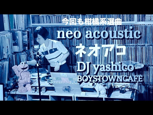 ネオアコ特集 DJ yashico - YouTube