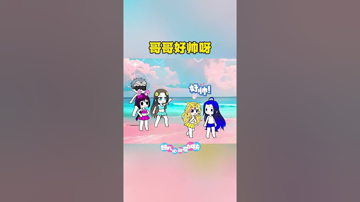 【鬥羅大陸】千仞雪勾引唐三，被大家趕走！ #小舞 #加查小劇場 #扭蛋人生遊戲