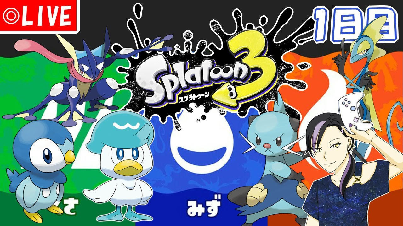 パルシェンほぼスーパーサザエだから水陣営の勝ち【スプラトゥーン3