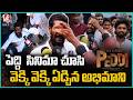 Mega Fan Crying Emotionally After Watching Peddi Movie 😭 | Peddi Public Talk | Ram Charan | V6ENT