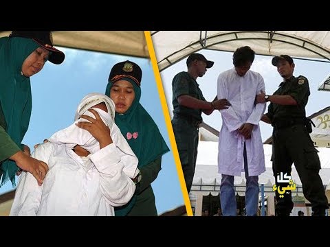 لن تصدق ماذا كان عقابهم عروسان اندونيسيان توددا لبعضهما قبل زواجهما بساعات قناة كل شيء