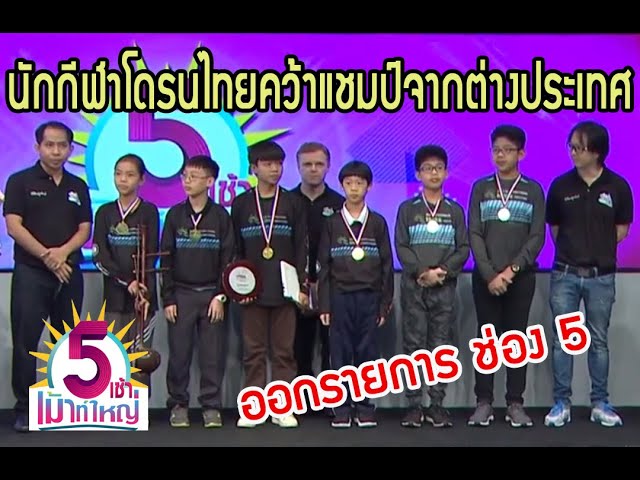YouTube video