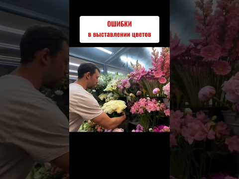 ОШИБКИ в выставлении