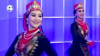 АНСАМБЛЬ 