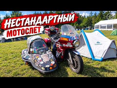 An Unusual Motorcycle Rally. Dinosaur Park and Bare-Hand Fishing.