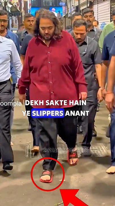 😮Anant Ambani's 🤴Humble Choice: Wearing Affordable Slippers
