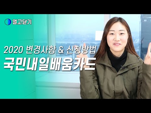 실업급여 신청방법