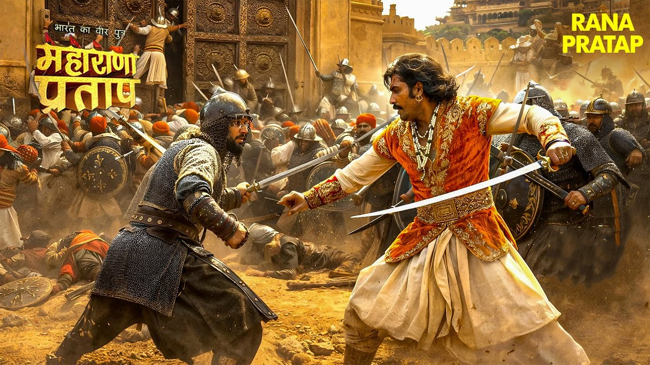 Maharana Pratap Serial | Maharana Pratap | Maharana Pratap Story | History | Pratap vs Akbar