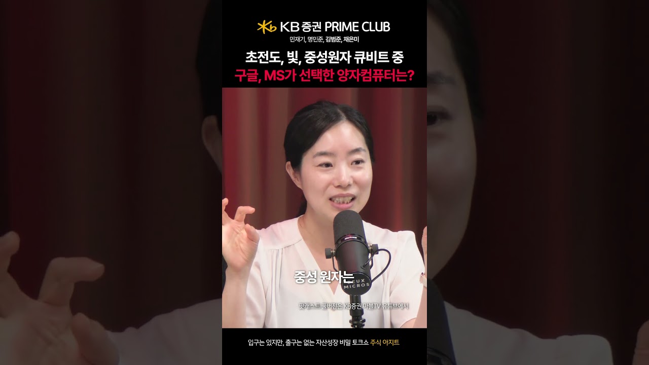 동영상 재생
