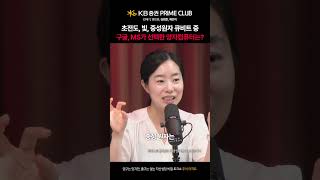 가장 먼저 상용화 될 양자컴퓨터는 '이것'