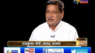Chakravyuh- Raj Kumar Saini - MP - BJP- Haryana- On 22nd Oct 2016