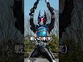 【戦いの神】仮面ライダーガタックを解説‼︎