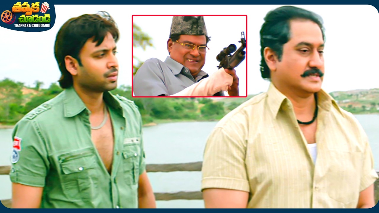 Suman And Kota Srinivasa Rao Emotional Telugu Movie Scene | @ThappakaChudandi9