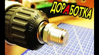 Как сделать точильный станок из дрели своими руками / How to make a whetstone from a drill