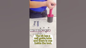 SZENT 300 rivet tool, what is the reason why the nail rod is stuck during riveting?#szent#kseetrivet