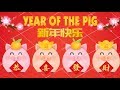 2019 ????????? - Chinese New Year Songs 2019 - 100??????? - ???? 2019