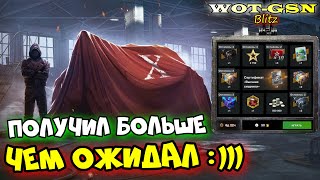 💥ВРАЧА МНЕ! СРОЧНО!!!💥Удачно Кручу Рулетку "Высшие Хищники" в WoT Blitz 2024 | WOT-GSN