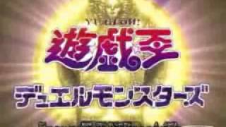 Yu Gi Oh El Rey De Los Duelos