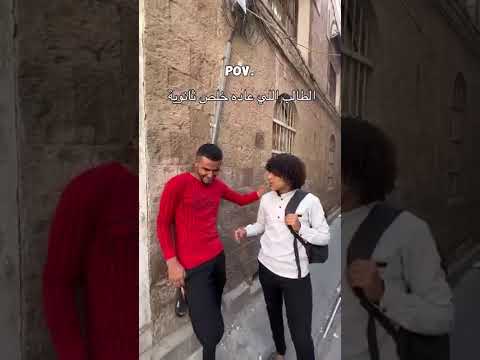 نتاج الثنويه مازن اادبعي