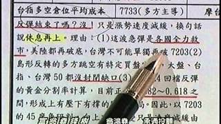 20150902 1800 翁鴻堯 富翁堯錢樹