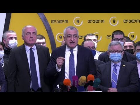 „პირადად ბიძინა ივანიშვილს მივმართავ, ეს მმართველობა მისი ხელმძღვანელობით დამთავრდება“