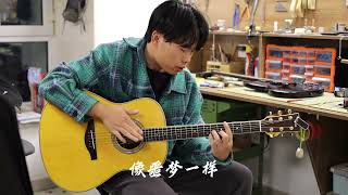 烂泥-草东没有派对 灰仔der cover