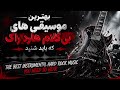 USA 🇺🇸-Hard Rock Without Words 🎸 Intense Instrumental Vibes