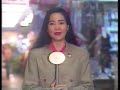 今日愛心睇真3 Hong Kong Today Fundraising Gala 1995 vhs 3