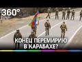 Новые бои в Карабахе: кто открыл огонь и нарушил договор? Реакция России, Армении и Азербайджана